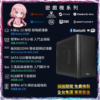 【輕遊戲主機】R5-4500/16GD4/1.256T/RX6500XT | T20 | PC-26012901-M3